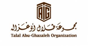 أبوغزالة تعتمد مركز الإبداع لتشغيل دبلومها الدولي في طرابلس