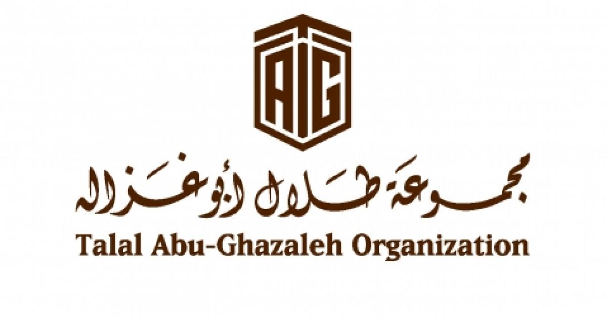 أبوغزالة تعتمد مركز الإبداع لتشغيل دبلومها الدولي في طرابلس
