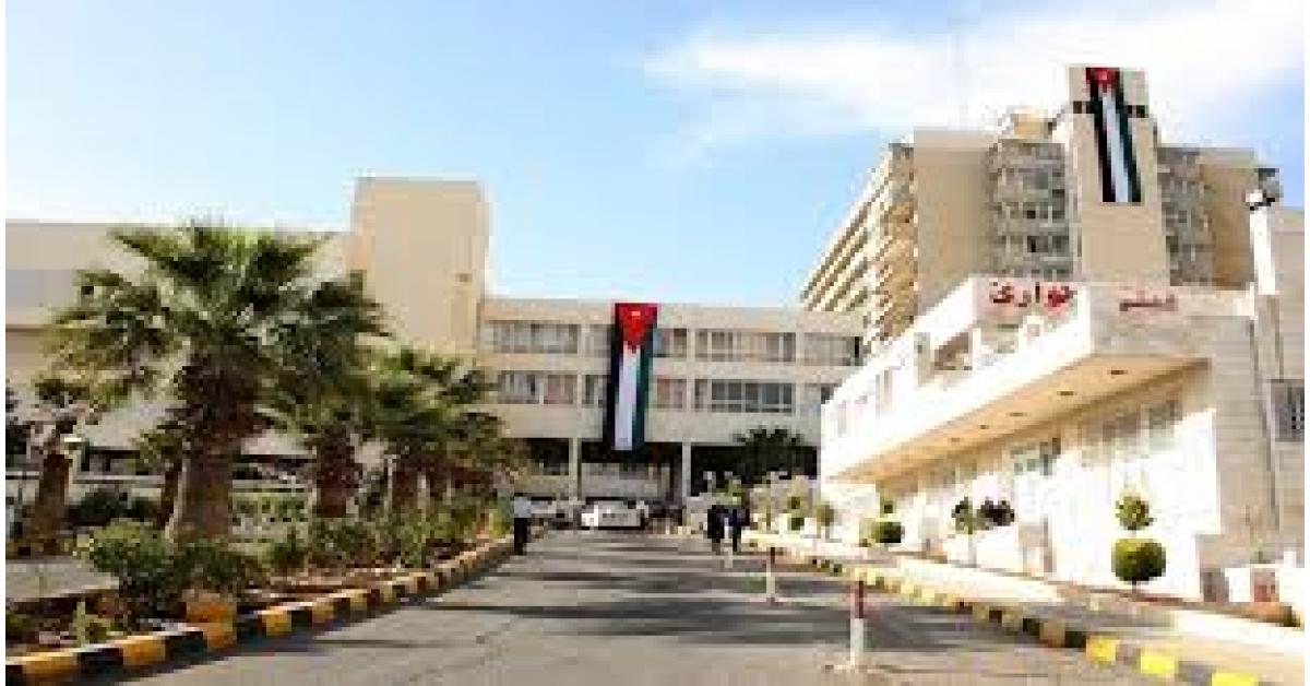 مستشفى الجامعة يستنكر بيان المعلمين