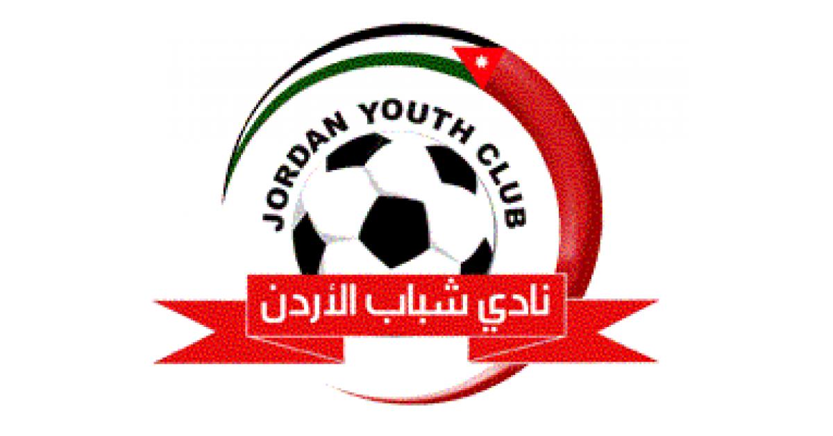 شباب الاردن في مواجهة الساحلي التونسي ضمن الدورة الـ32 من البطولة العربية للأندية