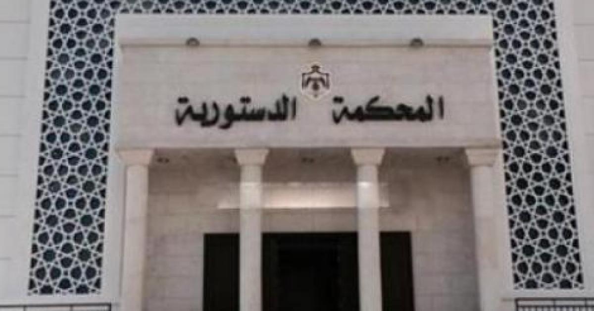هاكر يخترق المحكمة الدستورية الأردنية