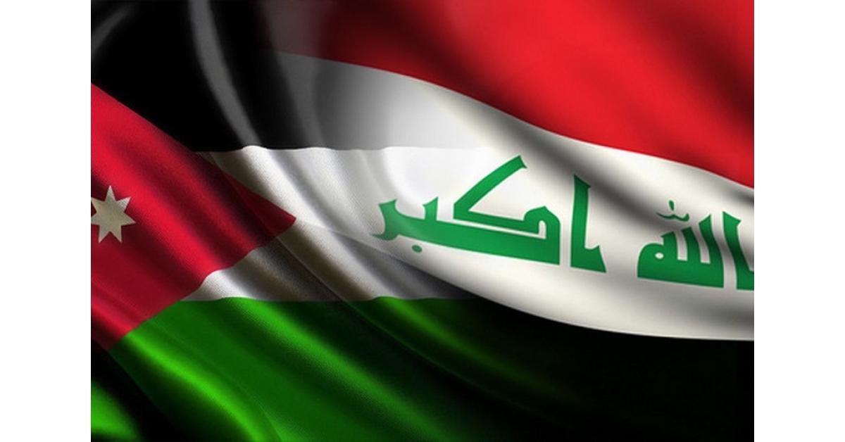 اتفاق أمني بين العراق والأردن