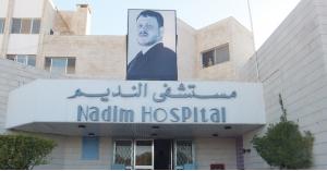 "مدني" مادبا يسيطر على حريق مستشفى النديم