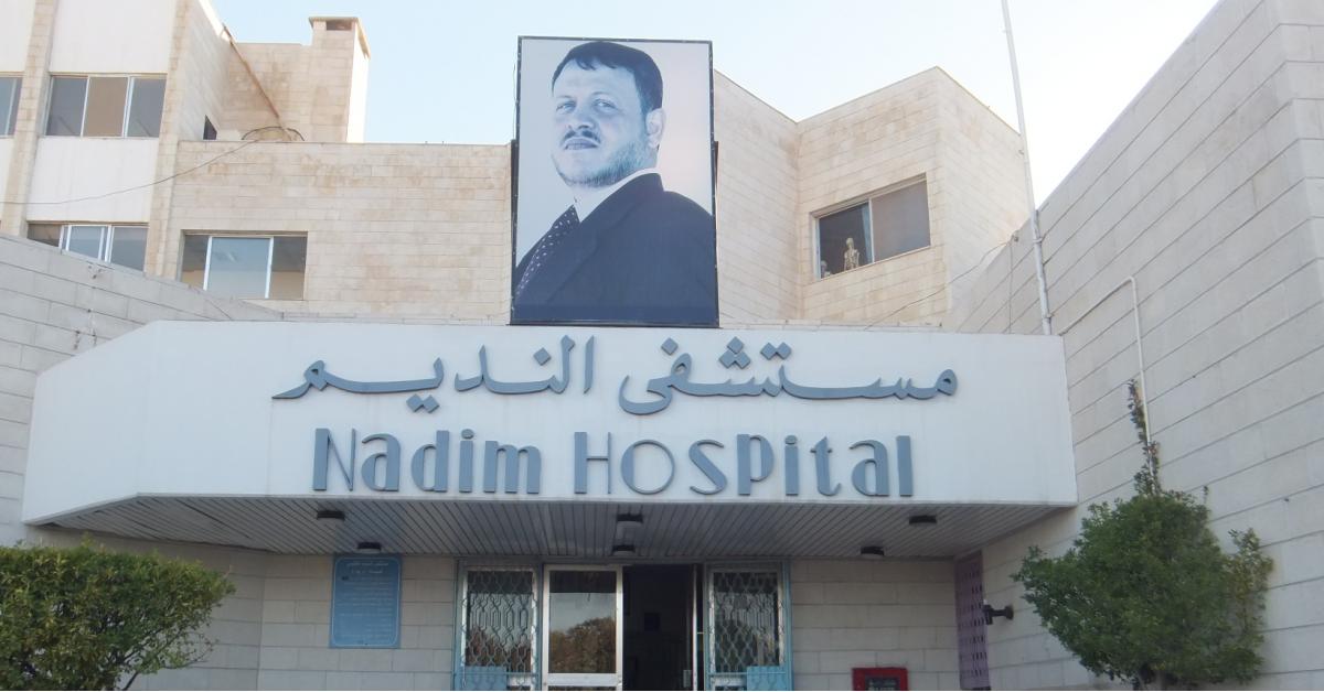 "مدني" مادبا يسيطر على حريق مستشفى النديم