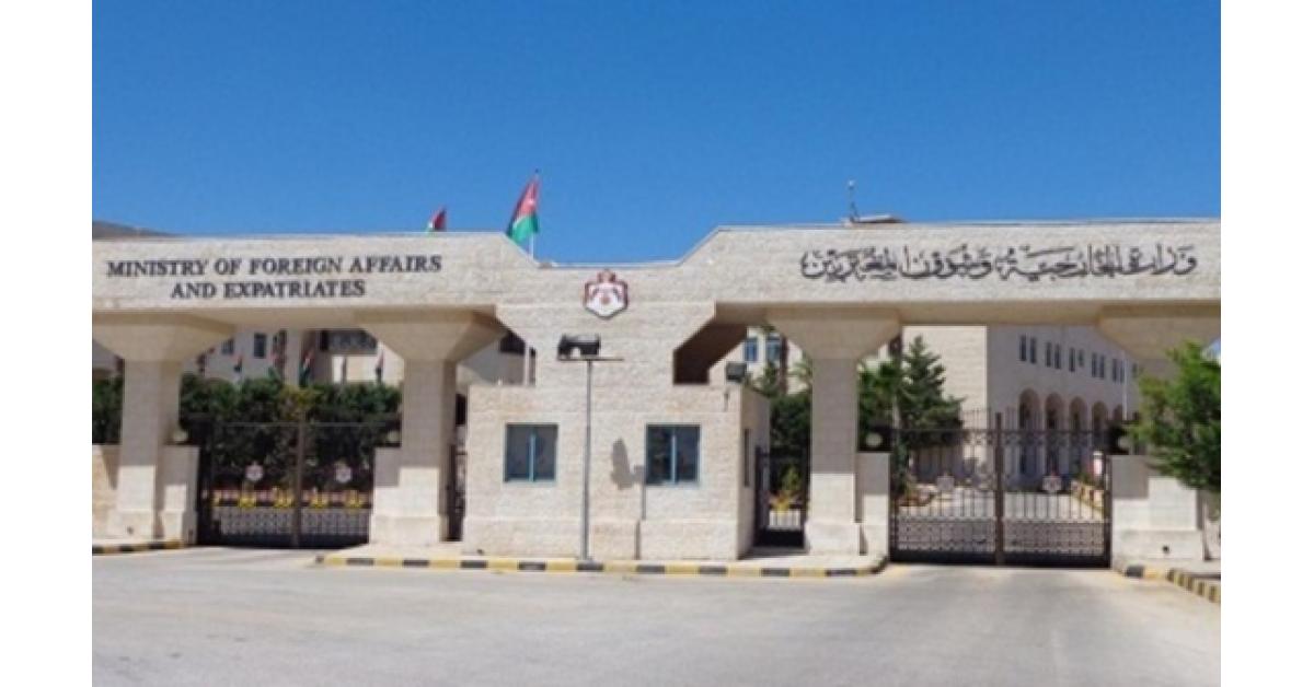 الأردن يدين الهجوم الإرهابي في اليمن