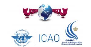 الاردن يستضيف مؤتمر "الايكان" الدولي للطيران المدني كانون اول المقبل