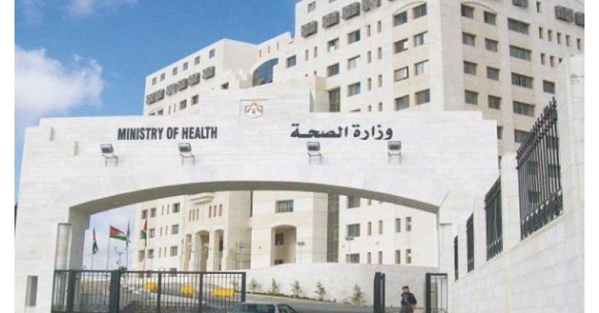 وزير الصحة يغلق مركزا صحيا حكوميا