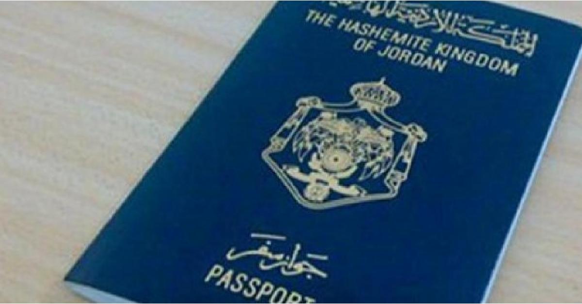 جواز السفر الأردني في المرتبة 72 عالميا