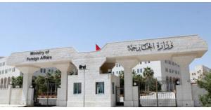 الخارجية والسفارة تتابعان احتجاز اسرائيل لمواطنة أردنية