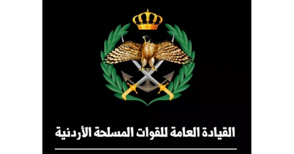 إعلان تجنيد اناث في الجيش العربي