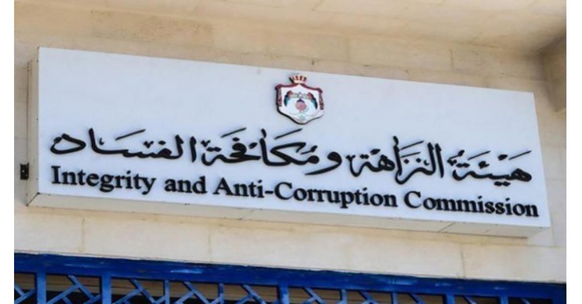 مكافحة الفساد تتابع تصريحات النائب حول فساد في وزارة الصحة