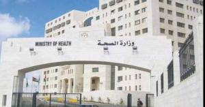 الصحة تنفي نيتها التعاقد مع اطباء غير اردنيين