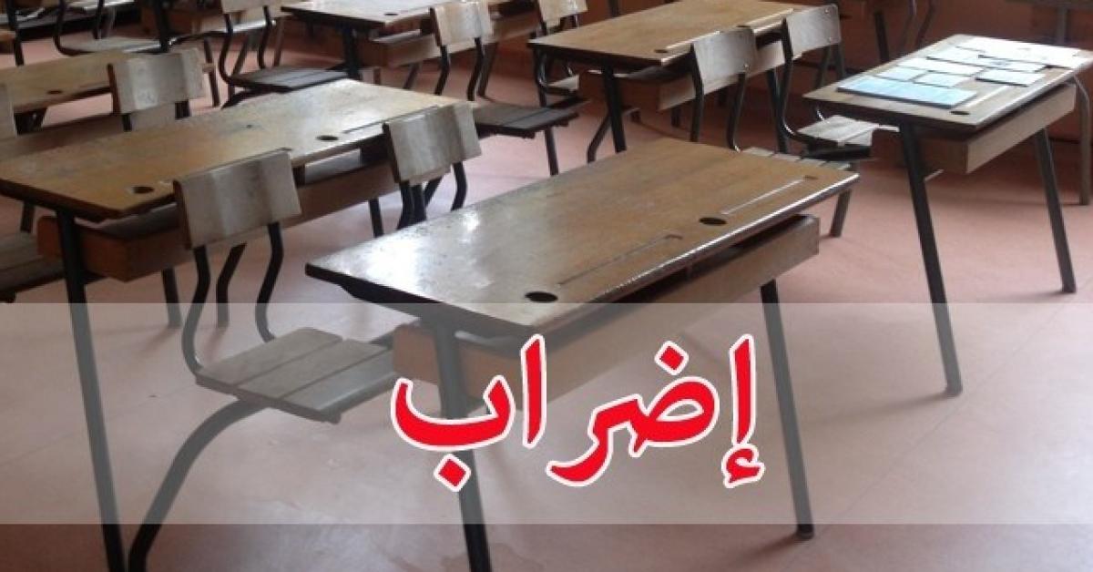 وثيقة : نقابة المعلمين تعلن آلية إضرابها المفتوح