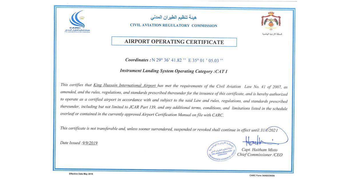 هيئة تنظيم الطيران المدني تجدد ترخيص مطار الملك حسين الدولي في العقبة
