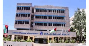تجارة عمان تبدأ بتوزيع تعويضات متضرري السيول الخميس
