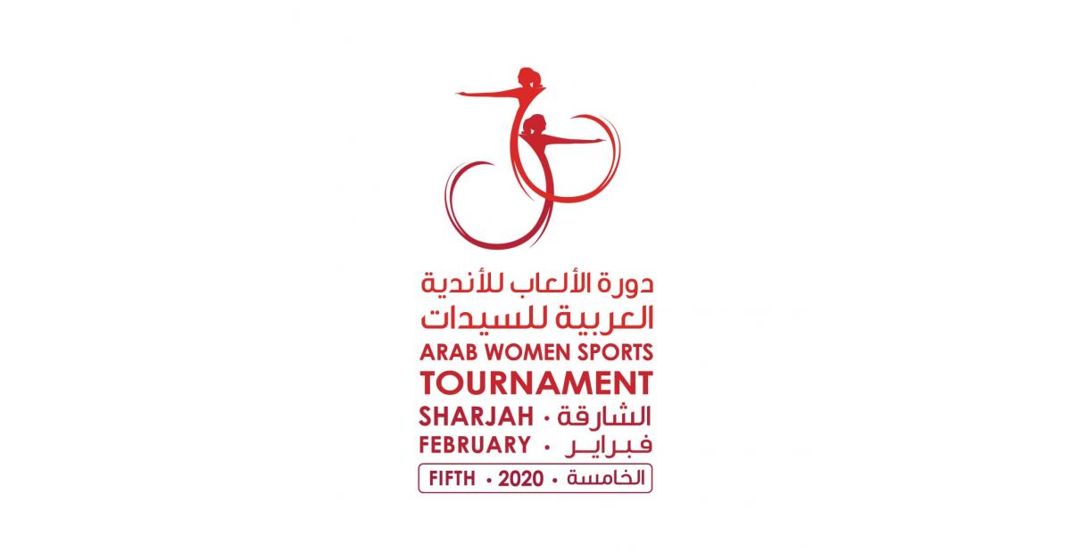 "عربية السيدات 2020" تعتمد لائحتها الأساسية وتنطلق 2 فبراير المقبل