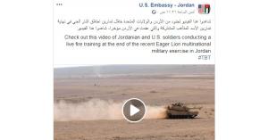 تمرين عسكري أردني أميركي بالذخيرة الحية ..فيديو