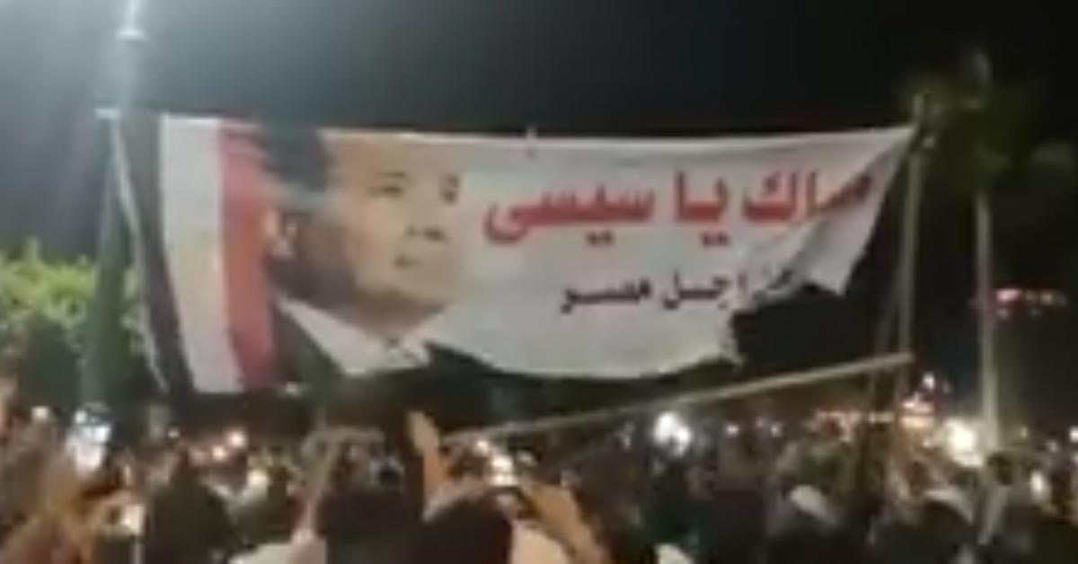 مظاهرات في مدن مصرية تطالب برحيل السيسي