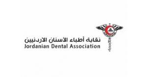 أطباء الأسنان: معالجة الخلل لا يكون على حساب مهنة طب الاسنان