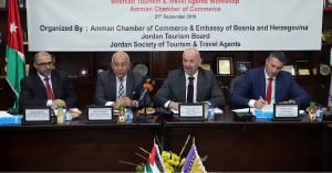 تجارة عمان تنظم ورشة عمل لوكلاء السياحة في البوسنة والهرسك