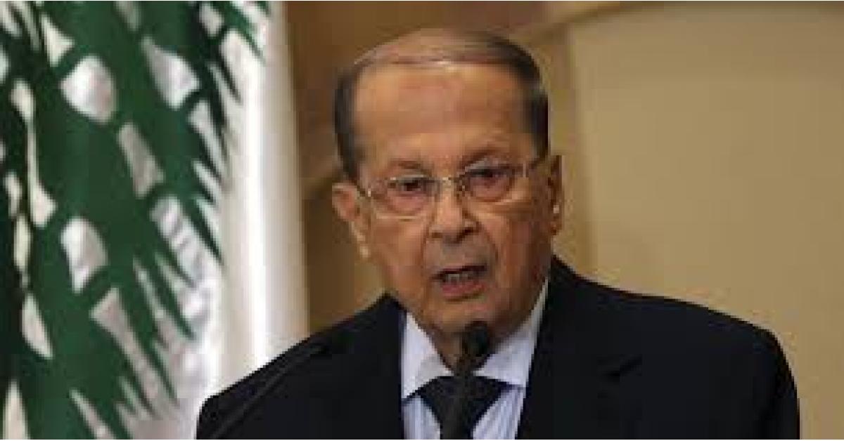 الرئاسة اللبنانية تكشف حقيقة تدهور صحة ميشال عون