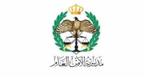 تصريح هام من الأمن بخصوص قضية سلب فرع احد البنوك في عمان