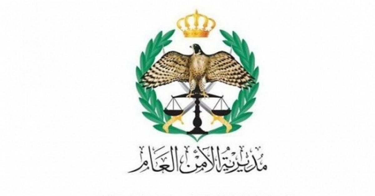 تصريح هام من الأمن بخصوص قضية سلب فرع احد البنوك في عمان