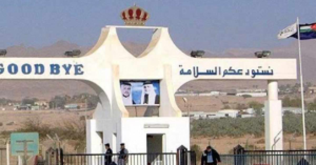 الإفراج عن أردنيين اعتقلا في سوريا .. تفاصيل