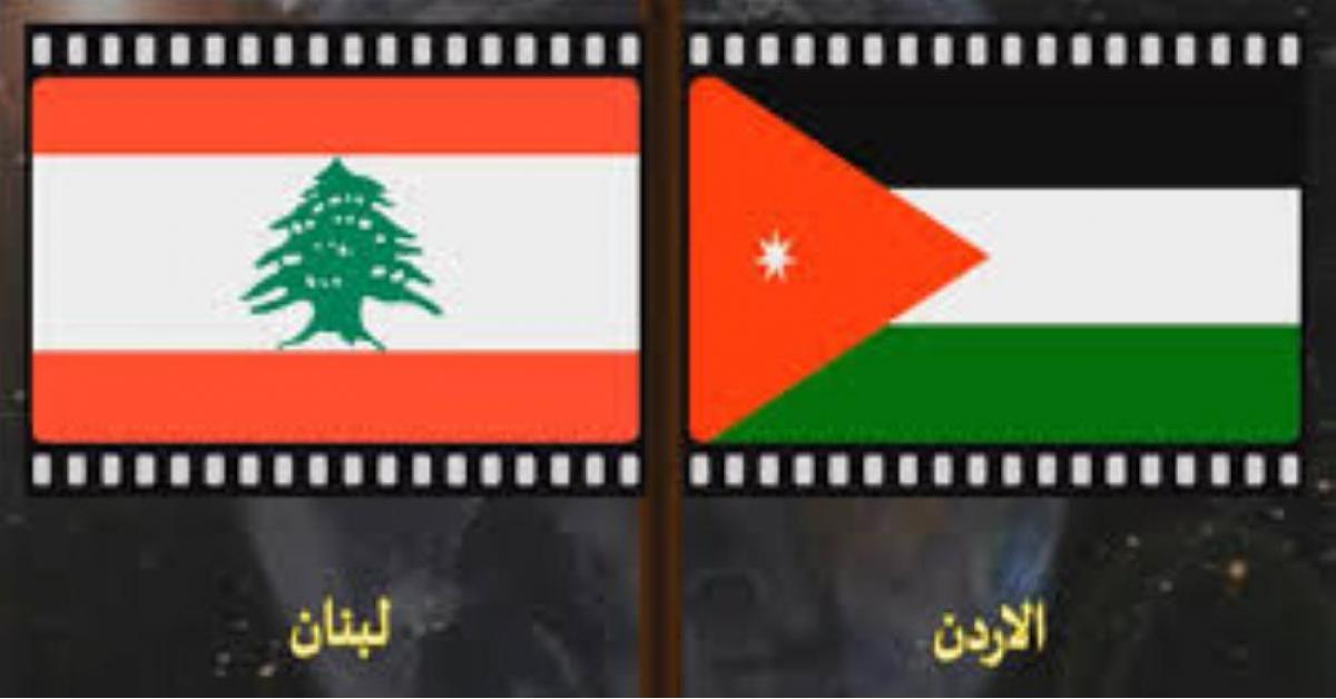 نقل بطولة غرب آسيا للناشئات من لبنان إلى الأردن
