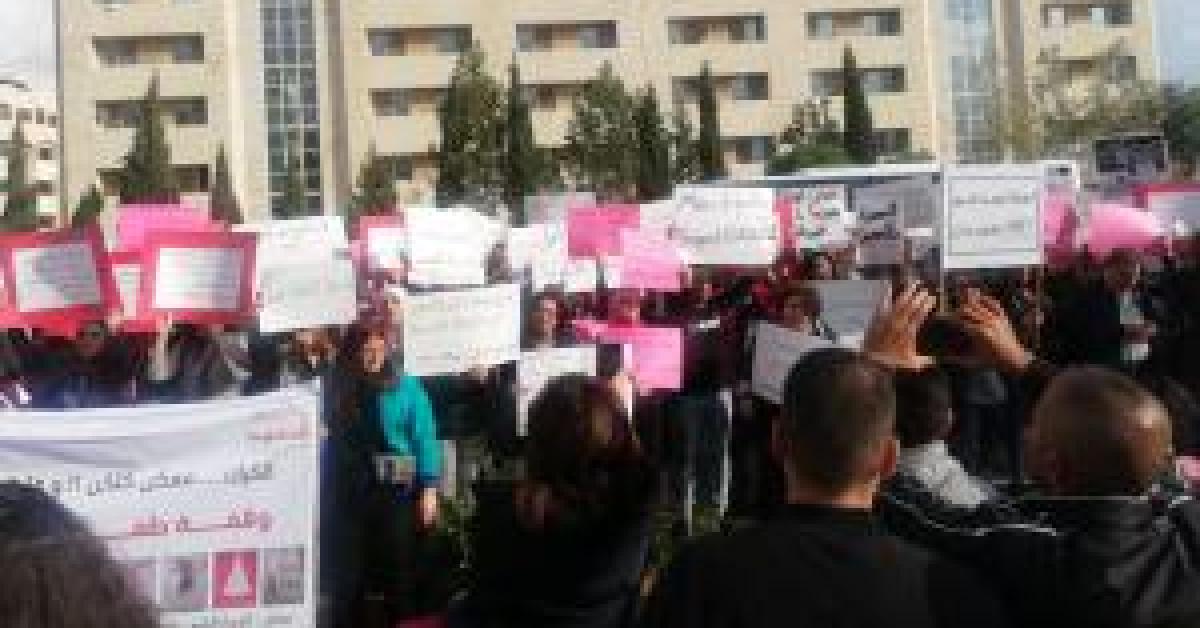 تظاهرة نسوية من أجل السيدة التي اقتلع زوجها عينها في جرش