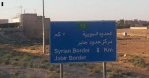 روسيا تنوي اغلاق النقطة الأردنية لمد السوريين بالمساعدات