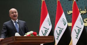 الرئيس العراقي برهم صالح يستقيل من منصبه