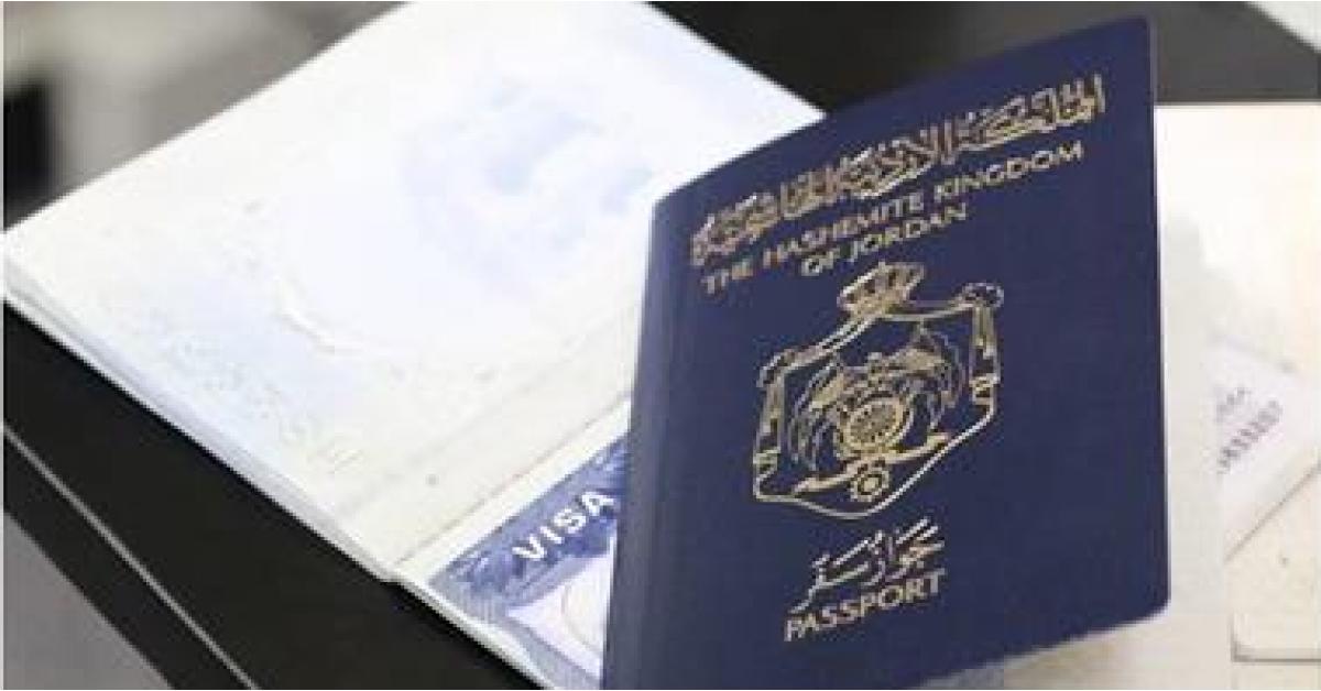 تعديلات جديدة على إصدار جوازات السفر