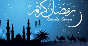 متى سيكون موعد وبداية أول أيام رمضان 2020 فلكيا بجميع الدول العربية؟