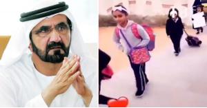 بالفيديو .. معلمة يبحث عنها حاكم دبي ماذا فعلت؟