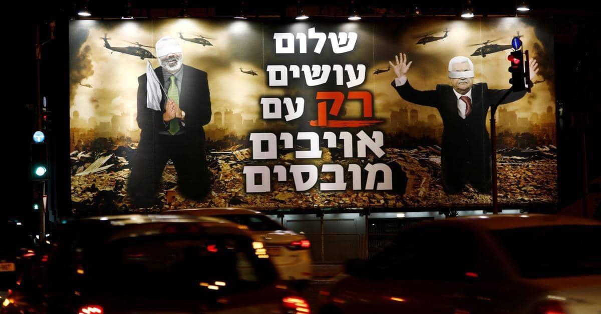 "إسرائيل" تزيل لافتات مهينة لعبّاس وهنية