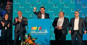 هآرتس: نتائج العرب في الانتخابات زلزال
