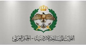 بيان هام صادر من القوات المسلحة الأردنية