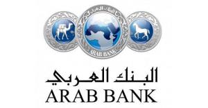 البنك العربي يتبرع بـ3 ملايين لمواجهة كورونا