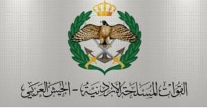 القوات المسلحة تنفي صحة برقية تتحدث عن حظر التجول في الأردن