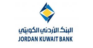 موظفو البنك الأردني الكويتي يتبرعون بـ 10 آلاف دينار لوزارة الصحة