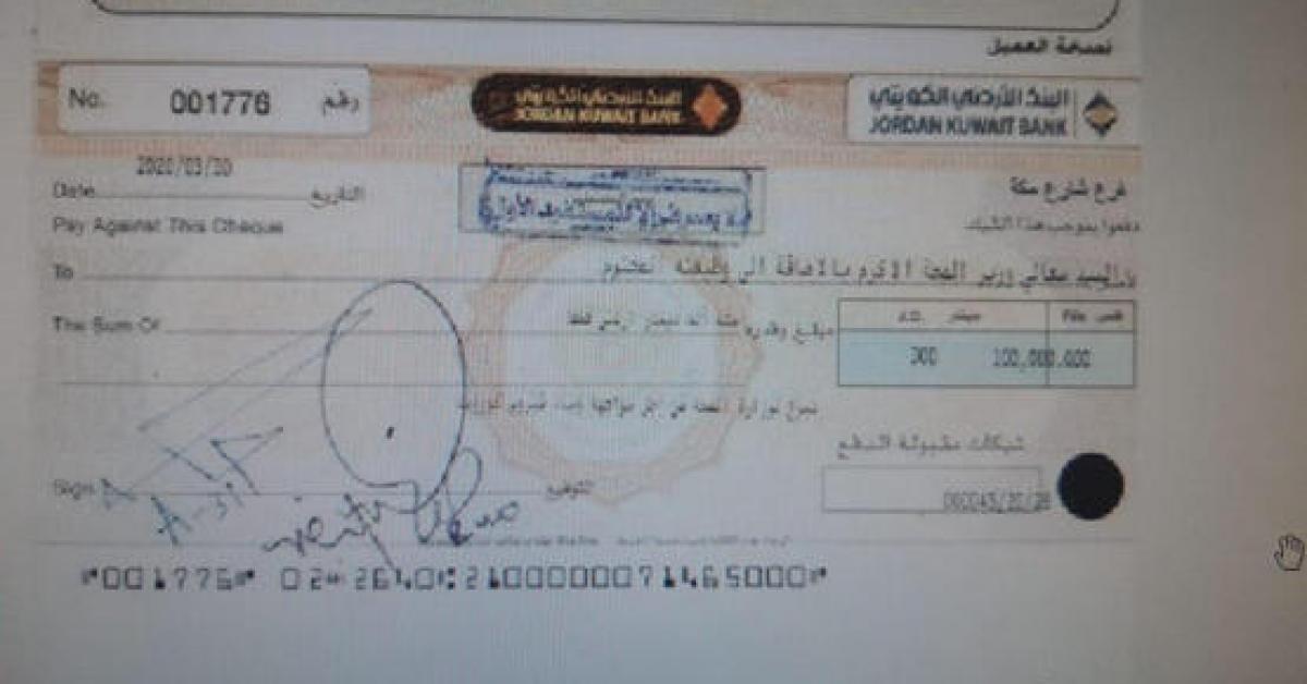 مغترب اردني يتبرع بـ 100 الف لوزارة الصحة