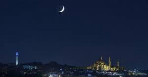 مركز الفلك الدولي يعلن عن تحديد موعد ظهور هلال شهر رمضان