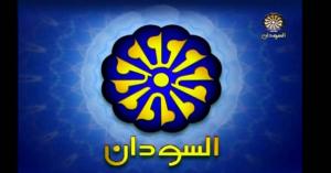 التلفزيون السوداني يرفع آذان المغرب قبل الإفطار بـ 10 دقائق