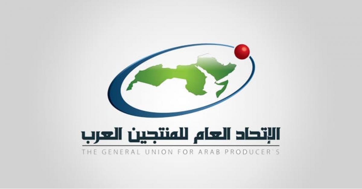 إتحاد المنتجين العرب يباشر أعماله استعدادا لمونديال القاهرة ٢٠٢٠ بعد كورونا