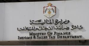 الضريبة: 30 حزيران آخر موعد لتقديم إقرار الدخل لـ 2019