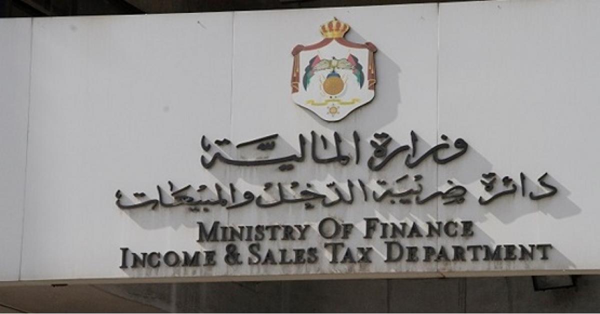 الضريبة: 30 حزيران آخر موعد لتقديم إقرار الدخل لـ 2019
