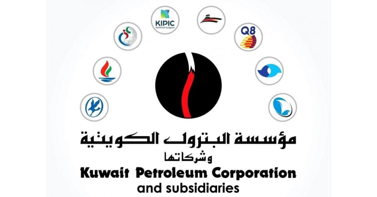 البترول الكويتية تنفي طلب موظفين أردنيين