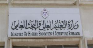 الجزائر : رفض تكمل طلبة الطب الأردنيين سنة الامتياز بالمملكة