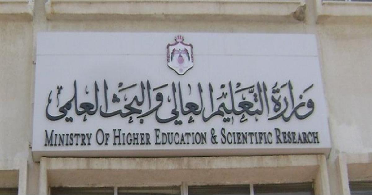 الجزائر : رفض تكمل طلبة الطب الأردنيين سنة الامتياز بالمملكة
